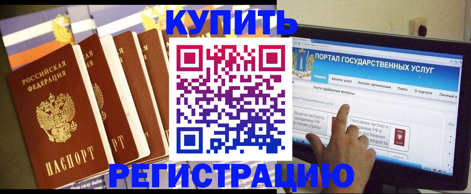 пропишу в квартире в Кемерово