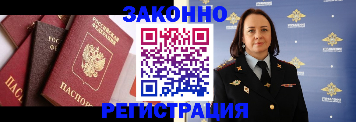 прописка поиск в Кемерово