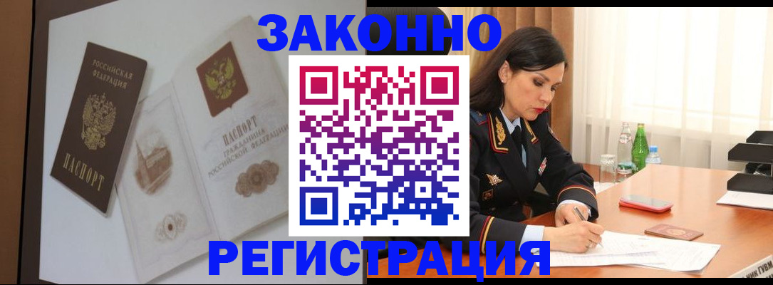регистрация для школы в Кемерово