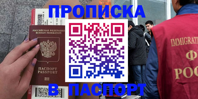 регистрация для дет. сада в Кемерово